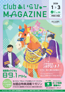 スクリーンショット 2026-01-05 171945.png